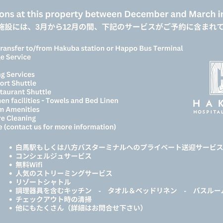 Roka By Hhg Aparthotel Hakuba Ngoại thất bức ảnh