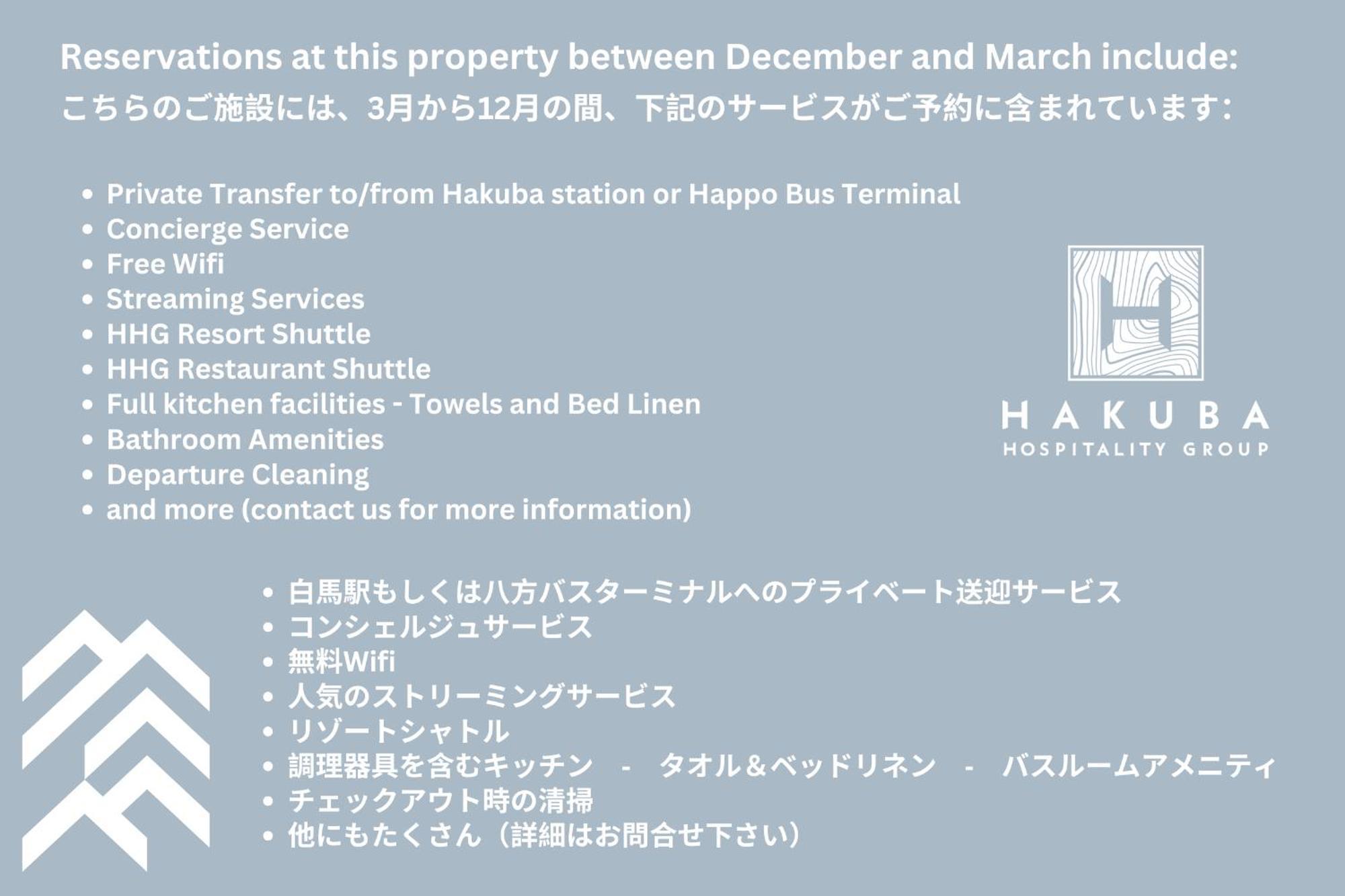 Roka By Hhg Aparthotel Hakuba Ngoại thất bức ảnh